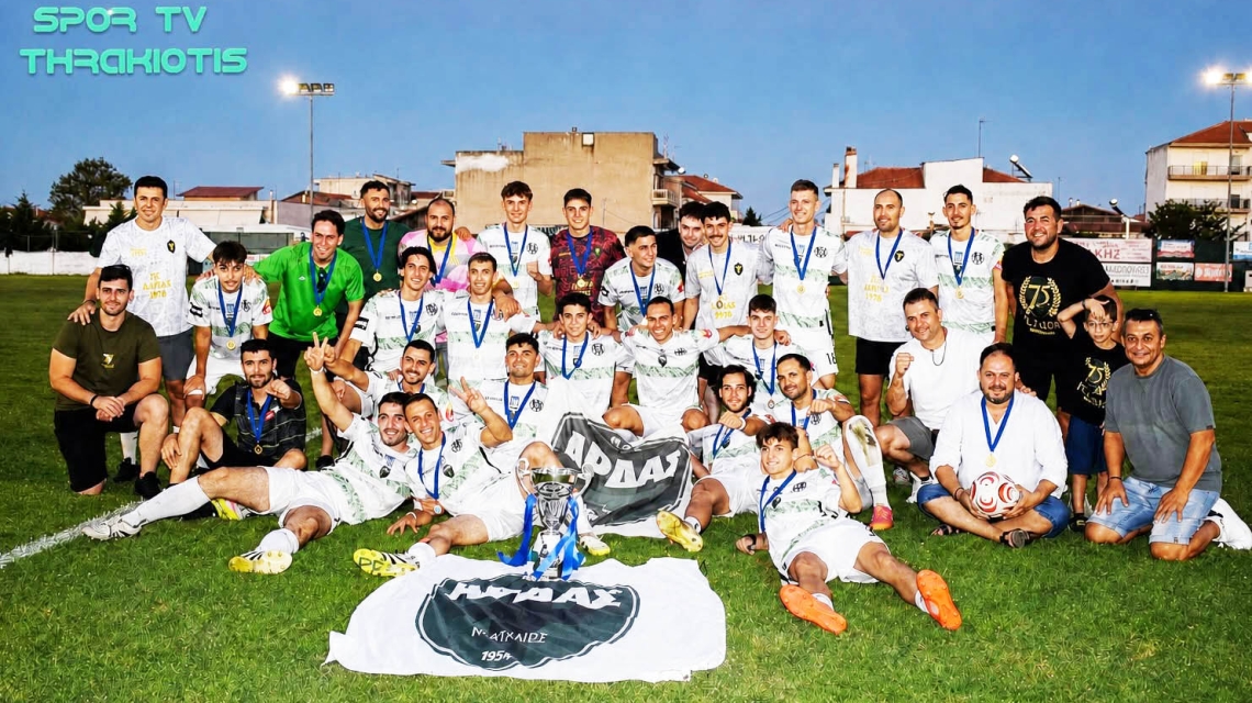 SUPER CUP FINAL ARDAS ORESTIS